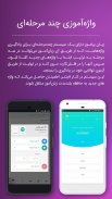 زبان بیاموز | آموزش زبان‌های خ screenshot 7