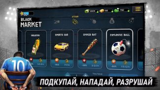 Подпольный Футбол - Underworld Football Manager screenshot 2