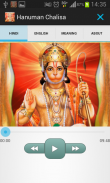 Hanuman Chalisa Free screenshot 0