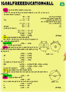 Class 9 Math theorem (Hindi medium) screenshot 5