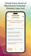 Grammarific Macedonian Grammar screenshot 4