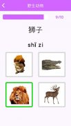 Apprendre Chinois gratuit pour les débutants screenshot 18