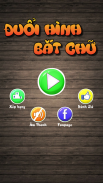 Đuổi Hình Bắt Chữ 2019 - Duoi Hinh Bat Chu screenshot 0