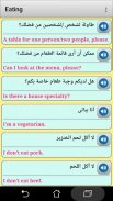 Arabic phrasebook and phrases screenshot 7