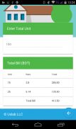 Electric Bill Calculator BD screenshot 5