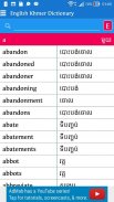 English Khmer Dictionary screenshot 6