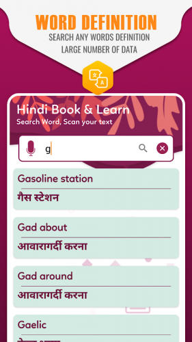 English To Hindi Translator Hindi Dictionary 3 9 9 Download Android Apk Aptoide