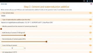 Concrete calculator - cement:sand:gravel:water screenshot 1