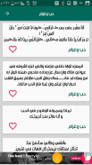 واتسات و رسائل screenshot 3