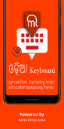 Odia Keyboard by Infra screenshot 2