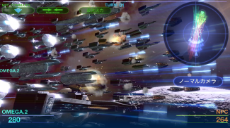 Celestial Fleet v2 screenshot 4