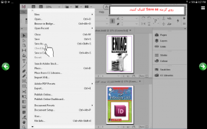 آموزش InDesign CC 2018 آموزش ا screenshot 3