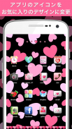 Pinky Heart Icon screenshot 0