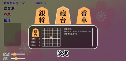 将棋ライク
