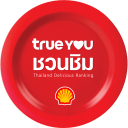 TrueYou ชวนชิม