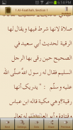 Tafsir Ibn Kathir arabe screenshot 2