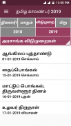 Tamil Calendar 2019 with Rasi screenshot 2