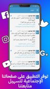 Ayman Tech - ايمن تك screenshot 0