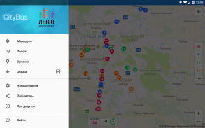 CityBus Львів screenshot 7