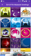 Muslim Festivals:Greeting, GIF, Wishes, Photoframe screenshot 1