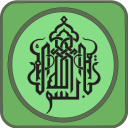 114 Surah of Al-Quran Icon