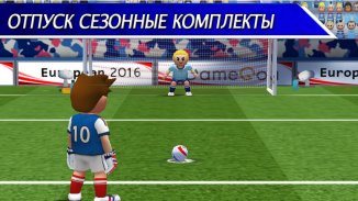 Perfect Kick - футбол screenshot 8