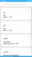 QFC (Quran Words Frequency Lea screenshot 0