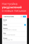 myMail — email app screenshot 1