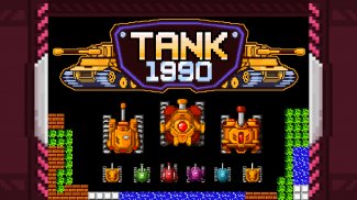 Super Tank City screenshot 2