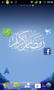 Ramadan Live Hintergrundbild screenshot 0