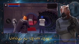 Armed Heist: ألعاب القتال screenshot 3