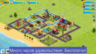 Вилидж-сити: остров Сим 2 Town City Building Games screenshot 4