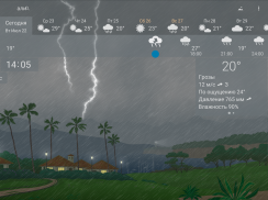 Точная погода YoWindow screenshot 9