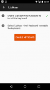 Lipikaar Hindi Keyboard screenshot 6