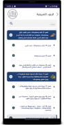 خدمات الجمهور الجمارك اليمنية screenshot 1