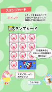 親子で楽しく！トイレトレーニング(無料版) screenshot 6