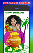 Makar Sankranti Photo Frames screenshot 4