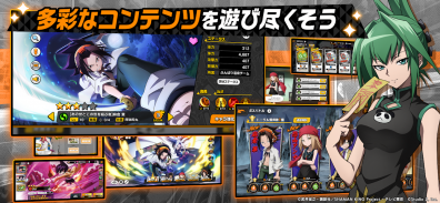 SHAMAN KING ふんばりクロニクル（ふんクロ） screenshot 1