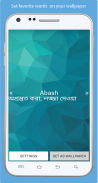 Bangla Dictionary Multifunctio screenshot 8