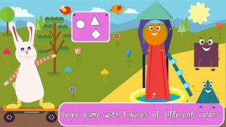 Учим фигуры и цвета для детей screenshot 1
