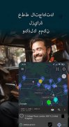 مخطط الطريق مع توقفات متعددة screenshot 2