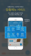 전북은행 기업뱅킹 screenshot 1