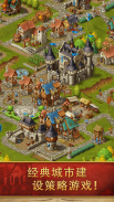 模拟城市：策略游戏 (Townsmen) screenshot 1