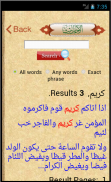 Al-Lulua Ahadees Akaleem screenshot 1