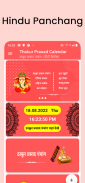 Thakur Prasad Calendar 2024 HD screenshot 5