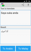 Malay Arabic Translator screenshot 1