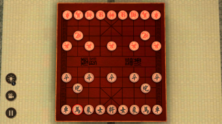 Xiangqi 3D screenshot 3