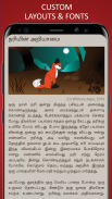 Pancha Tantra Stories in Tamil screenshot 6