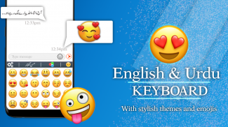 Urdu English Fast Keyboard screenshot 7