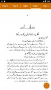 Aik Hazaar Ahadees by Ishaq Multani - Offline screenshot 2